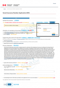 【2026年】申請加拿大SIN工卡的3種方式，工作必看! || 留遊學 || 加拿大當地代辦 || 藍海國際教育顧問公司