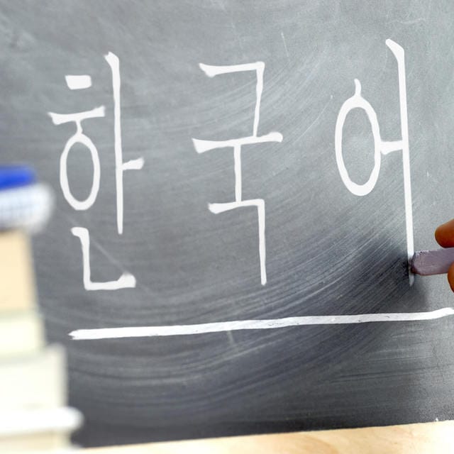 shutterstock_476607757-korea-1_640w